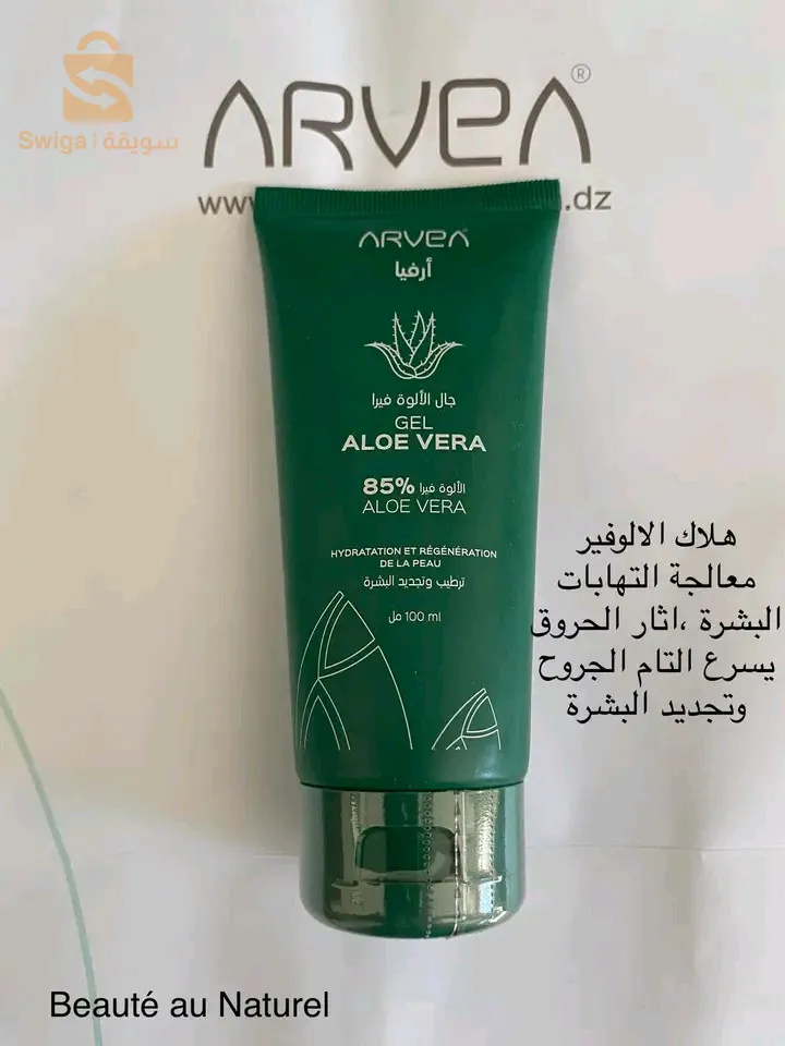جال الألوافيرا