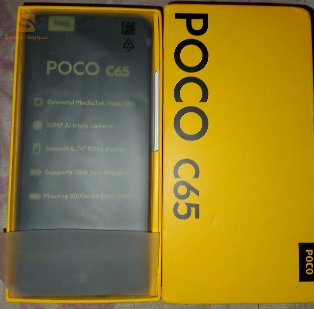 هاتف poco c 65
