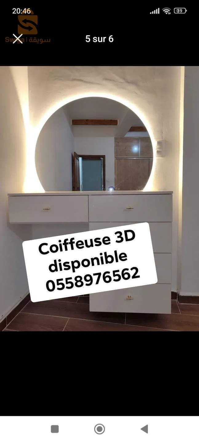 Marhaba bikom coiffeuse 3D disponible 
0558976562