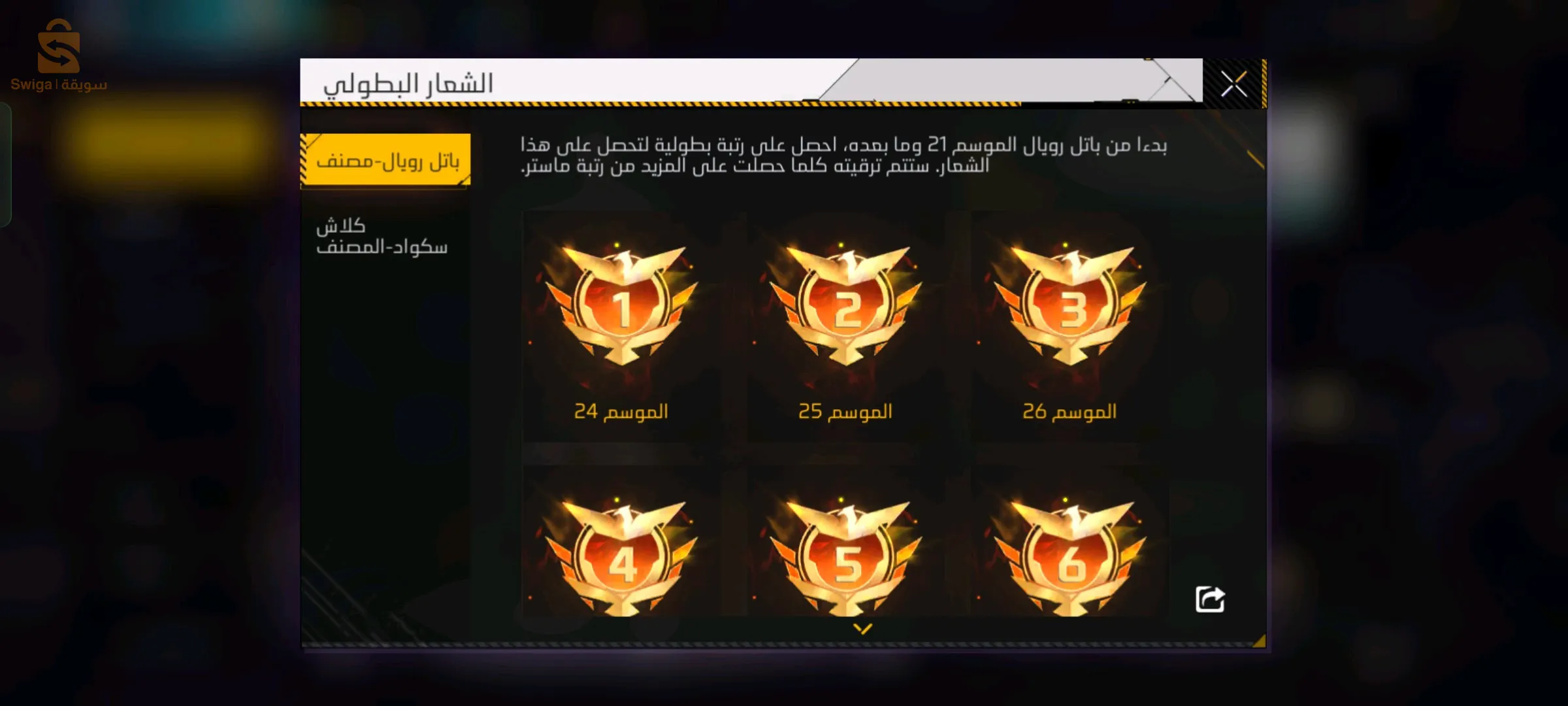 برج بوعريريج