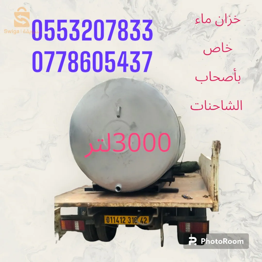 الكاليتوس