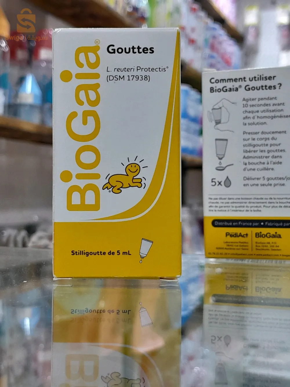 BioGaia