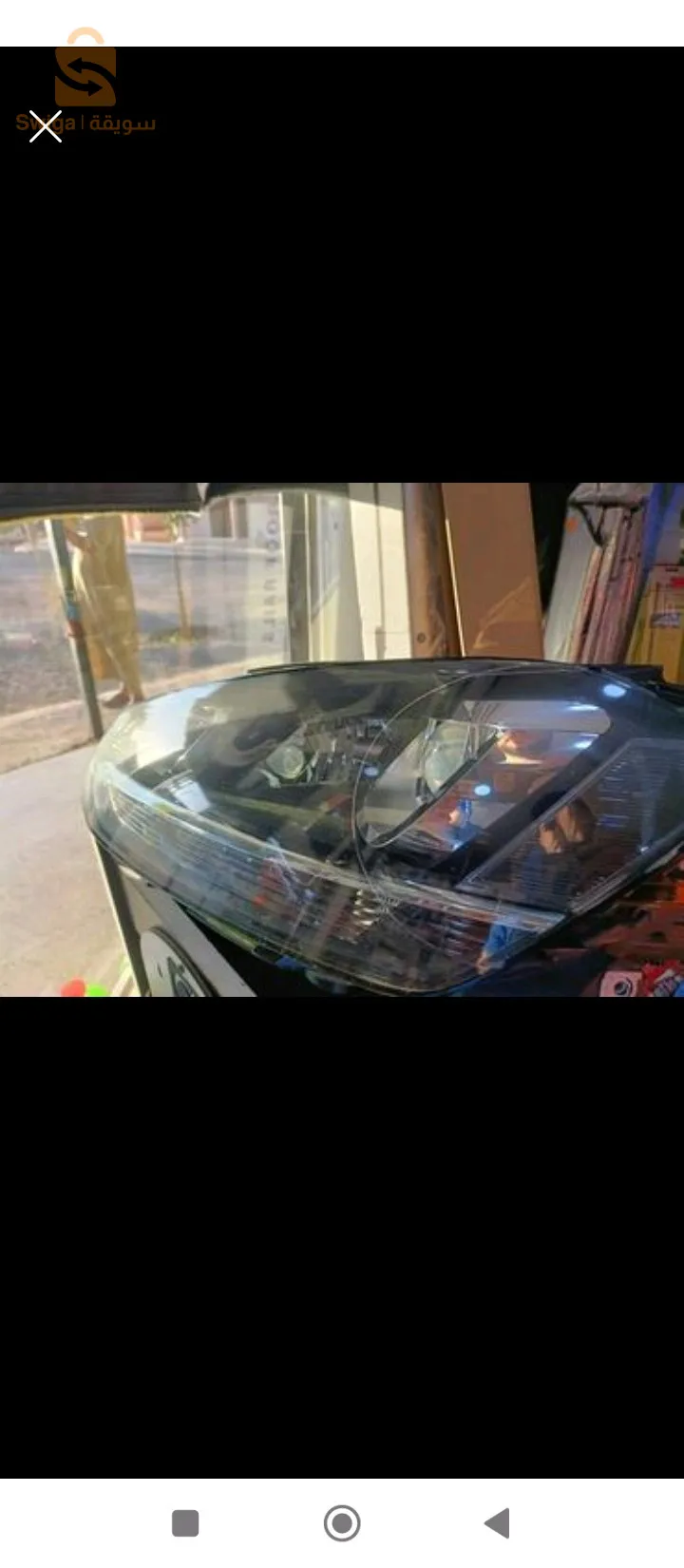 far côté gauche pour golf7