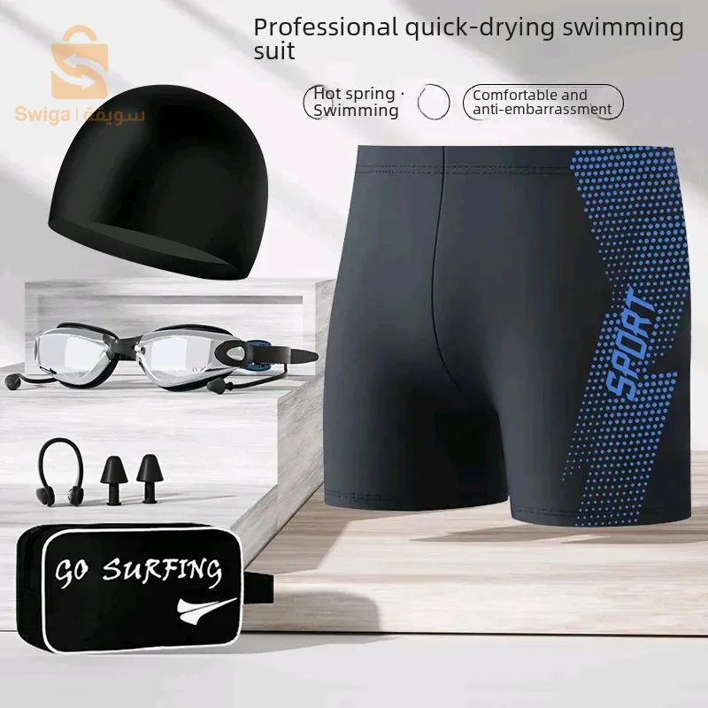 وني السباحه مكونة من أربعة قطع 🏊♀️👓⛑️🚹بروفيشنال .🏃🏃