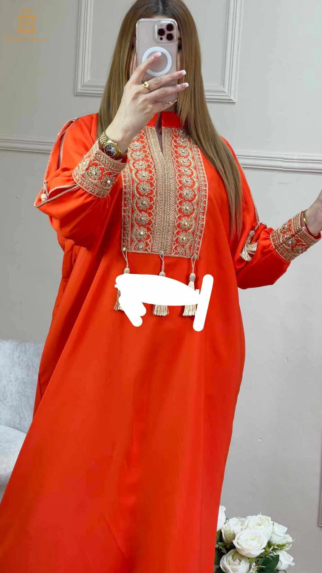 قطرية