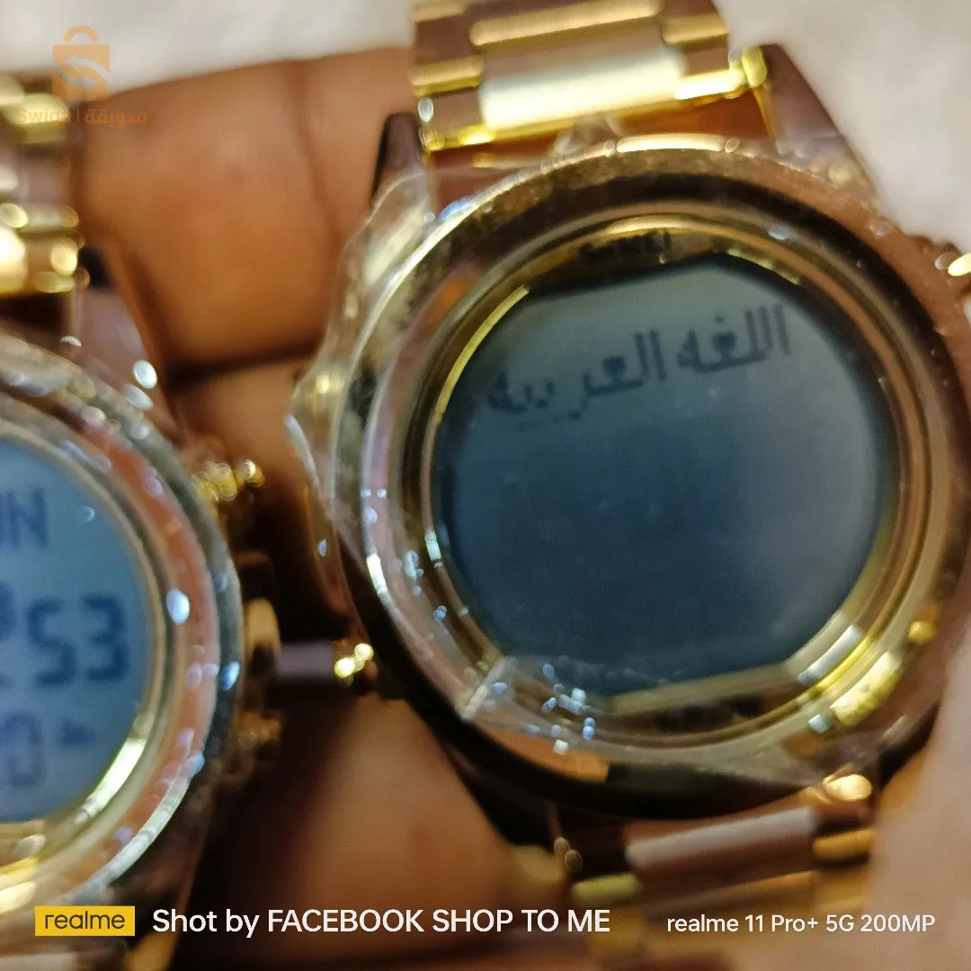 ادرار وسط المدينة