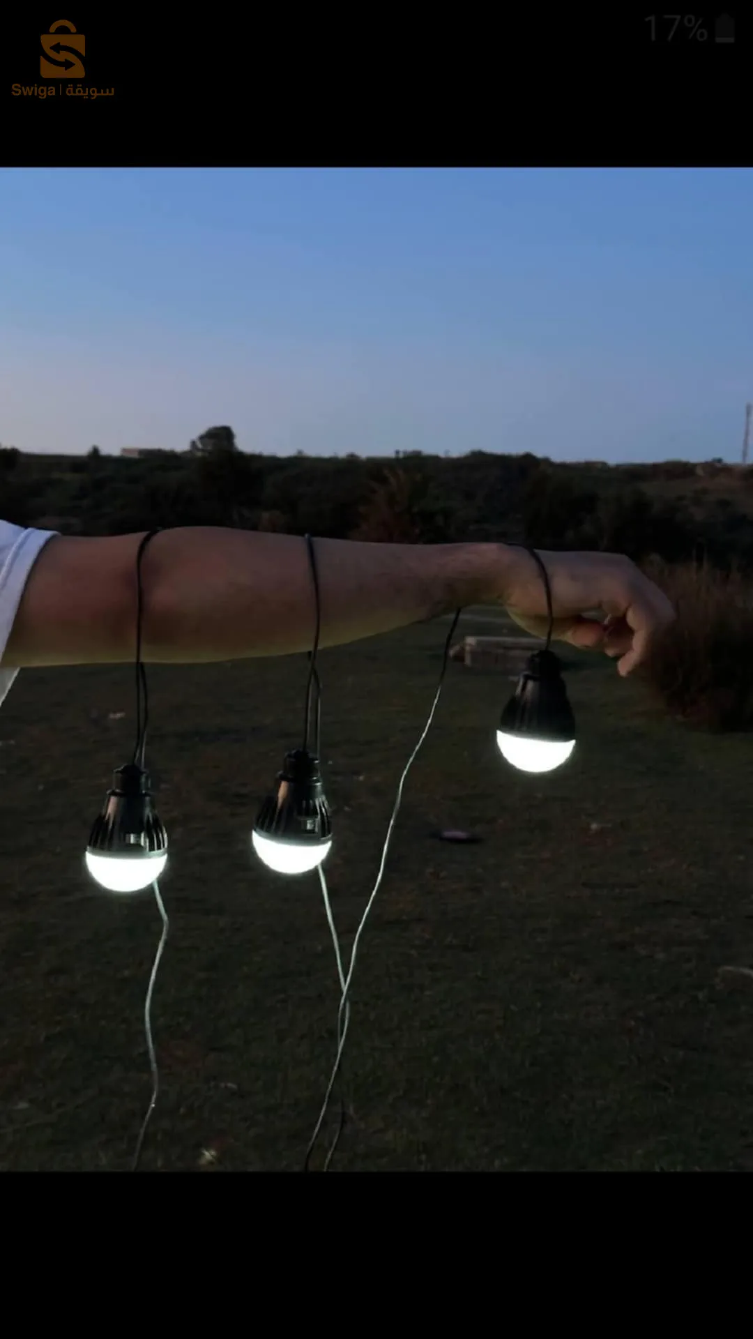 مصباح التخييم GD lite