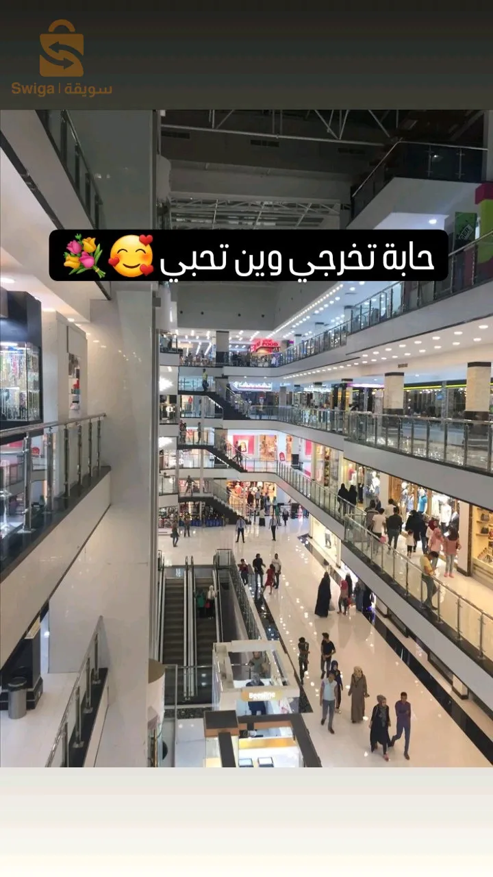 عرض فرصة عمل