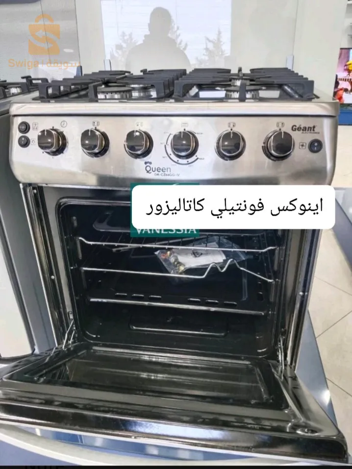 كويزنيار  مارك جيون اينوكس فونيتلي كاتاليزور قوة🔥😍