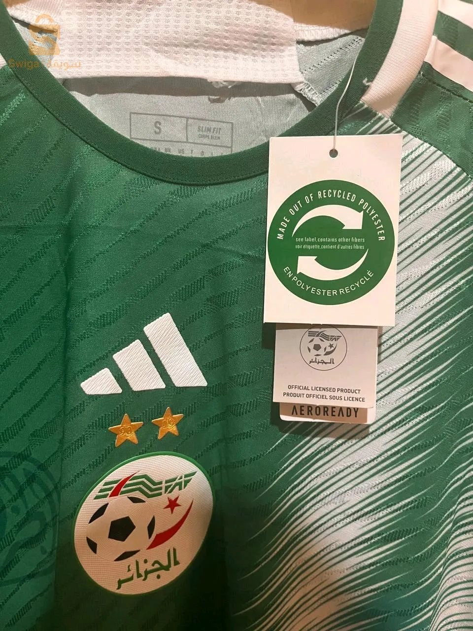 قميص المنتخب الجزائري