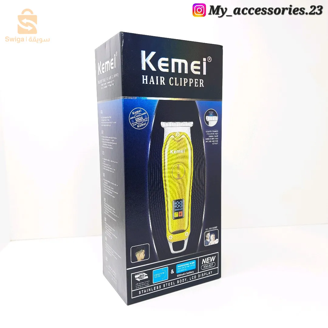 مكينة آلة  الحلاقة كيمي