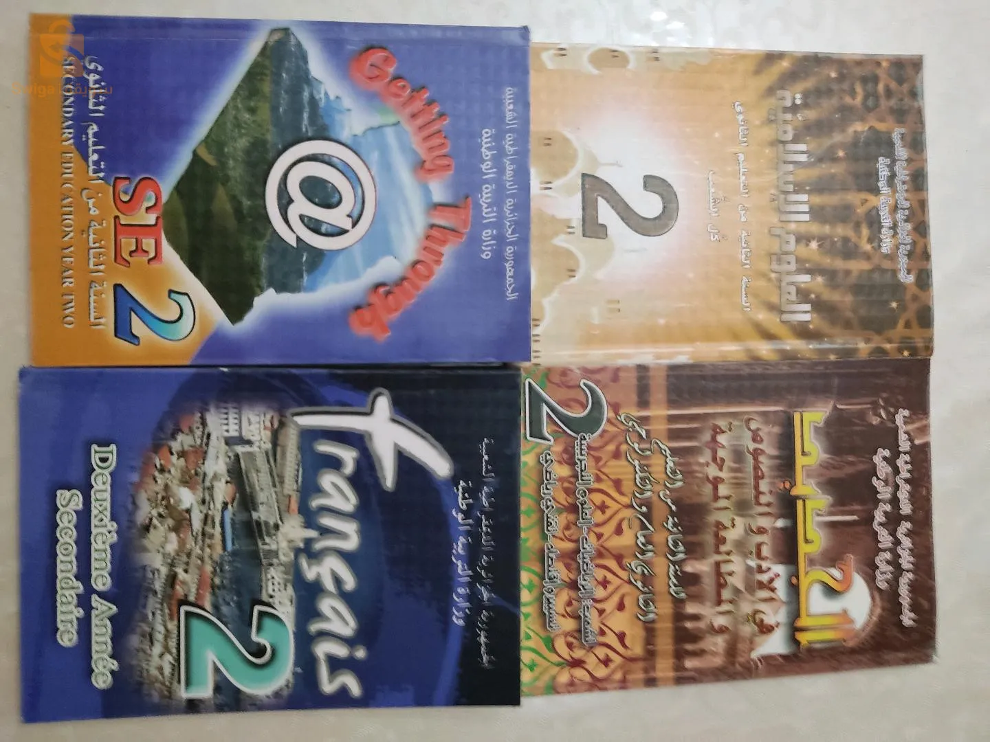 livre 2AS