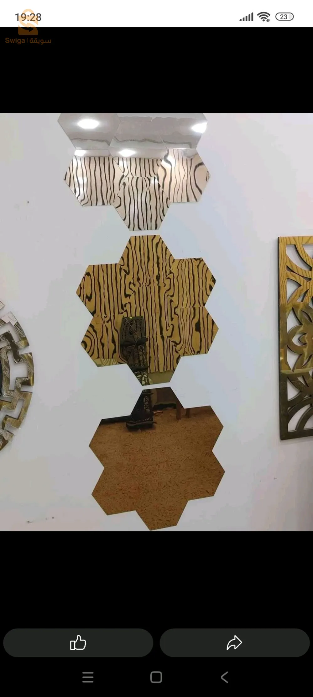 ديكور الساعة / ديكورات عصرية