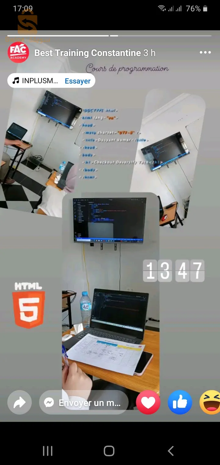 دورة في مجال البرمجة