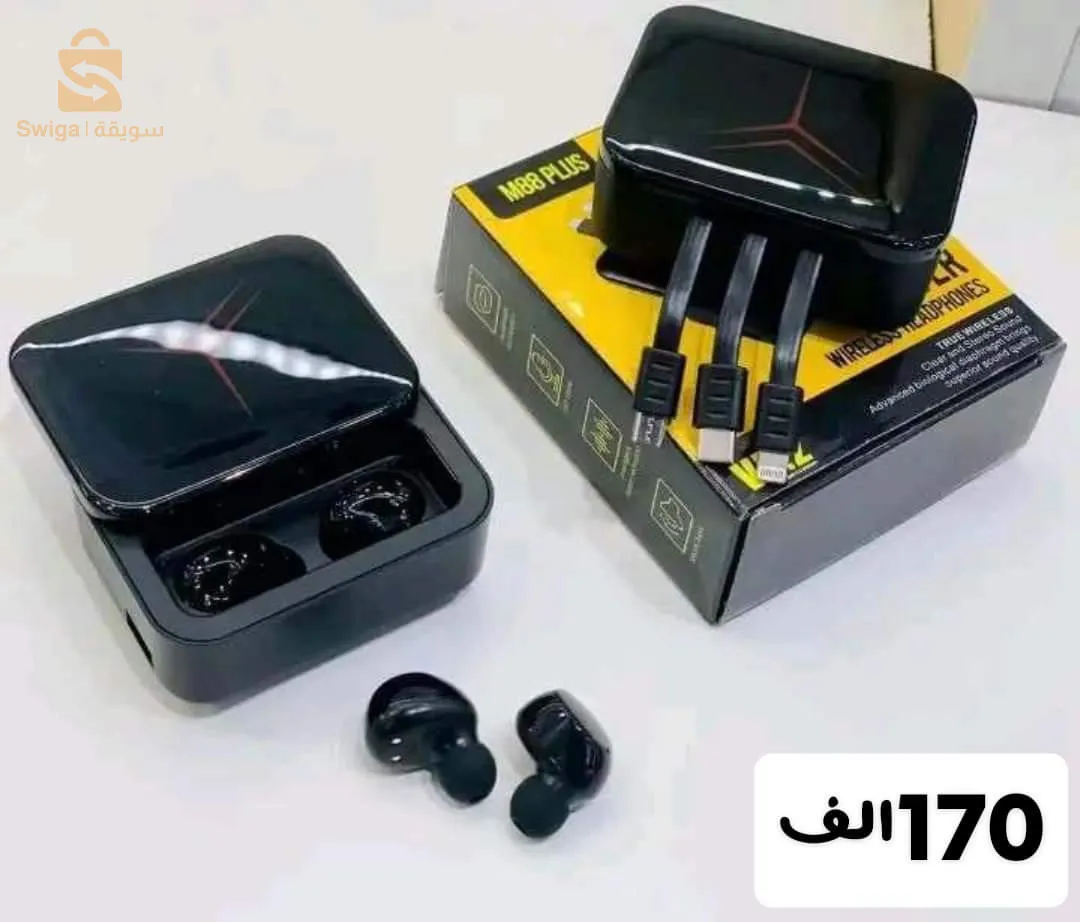 تخفيض هبال سارعو للطلب
