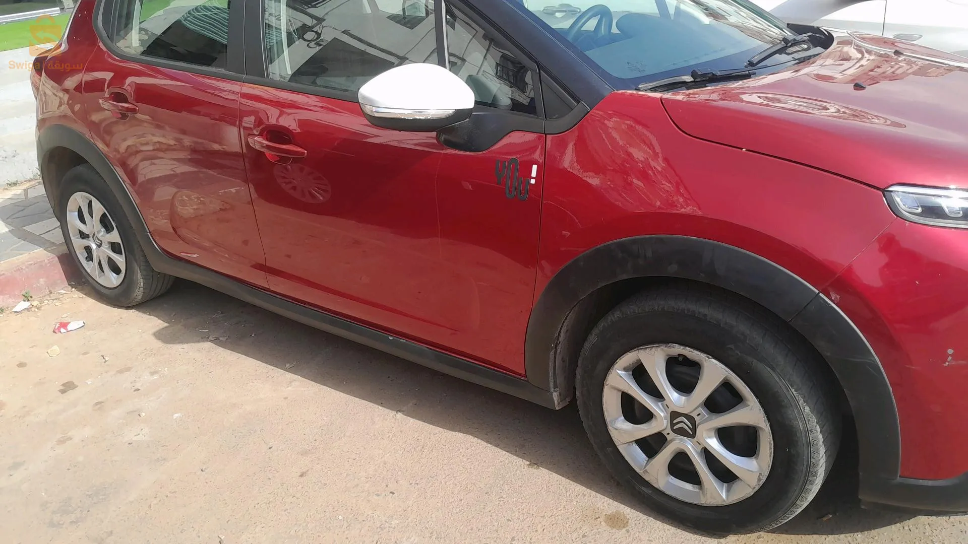 C3 2022 MACHYA 36000 BORDO FIHA SBIGHA RAFRAF