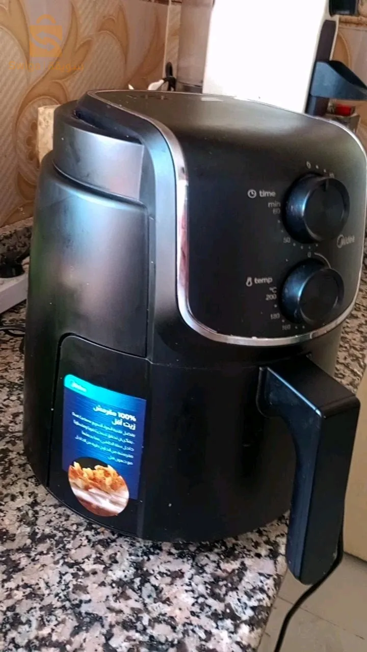 مقلة هواية للبيع