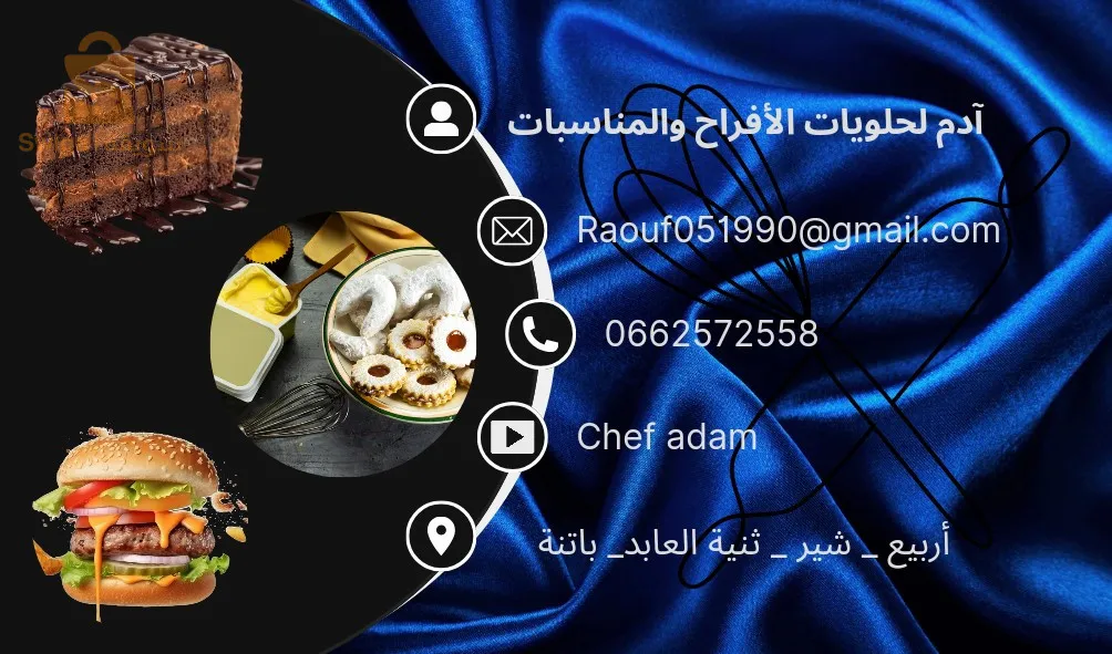 تصاميم إعلانية واغلفة صفحات الفيسبوك