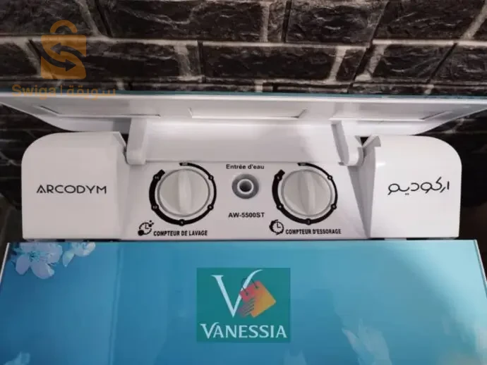 غسالة صغيرة 5 كغ  تغسل وتعصر