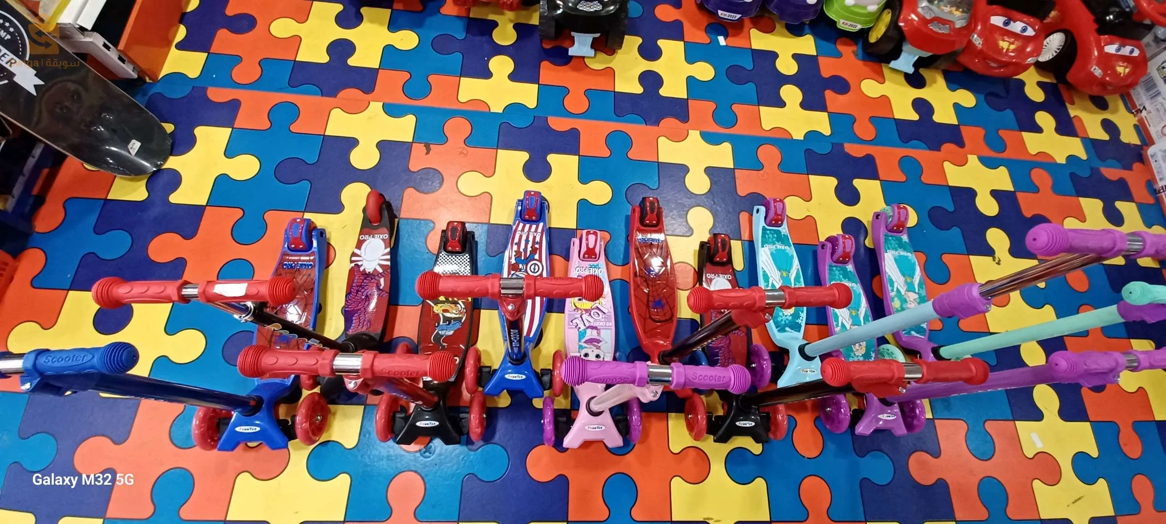 العاب اطفال 
تواصلوا معنا عبر الواتس اب 
مرحبا بالجميع