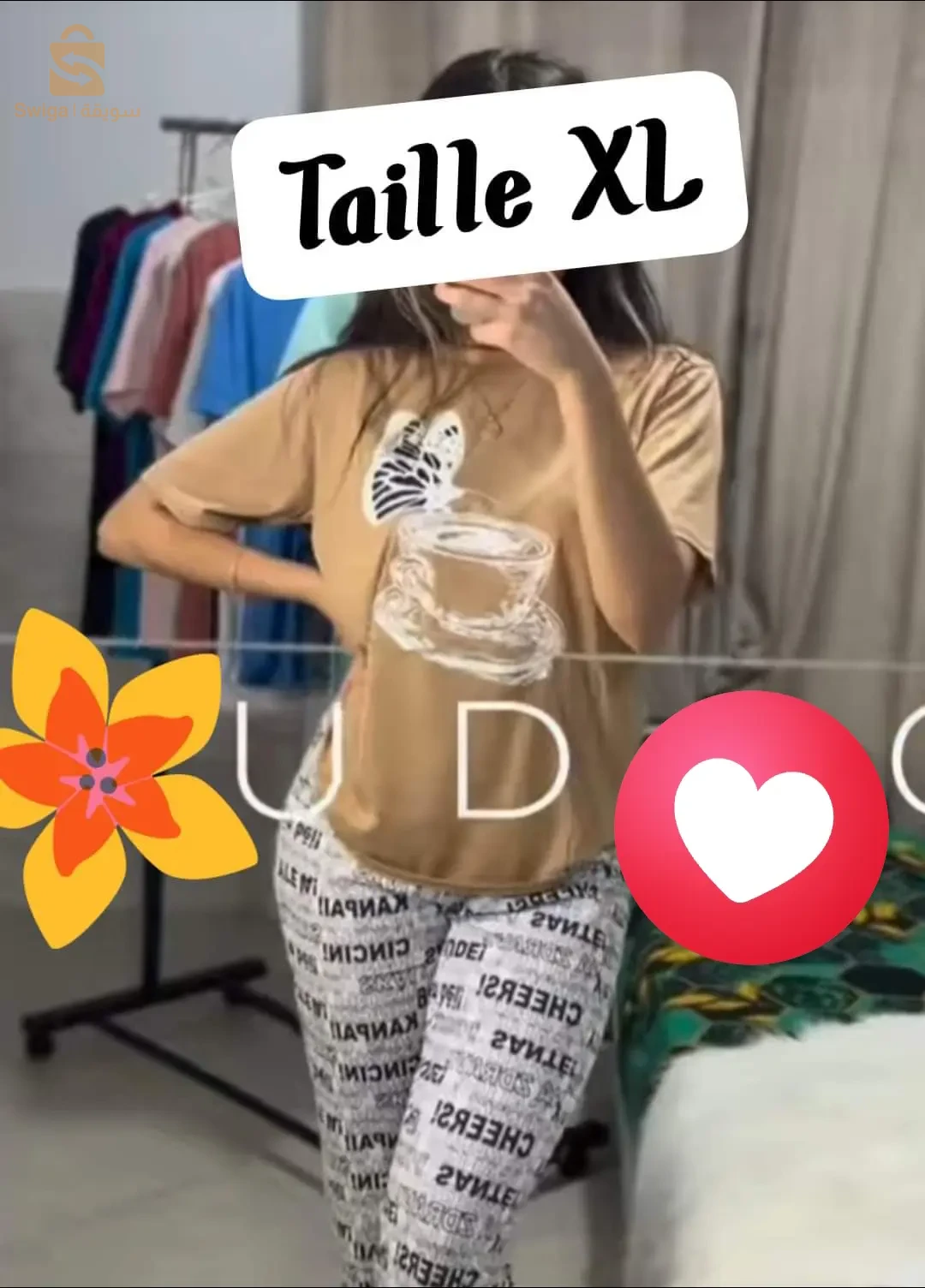 pyjama store