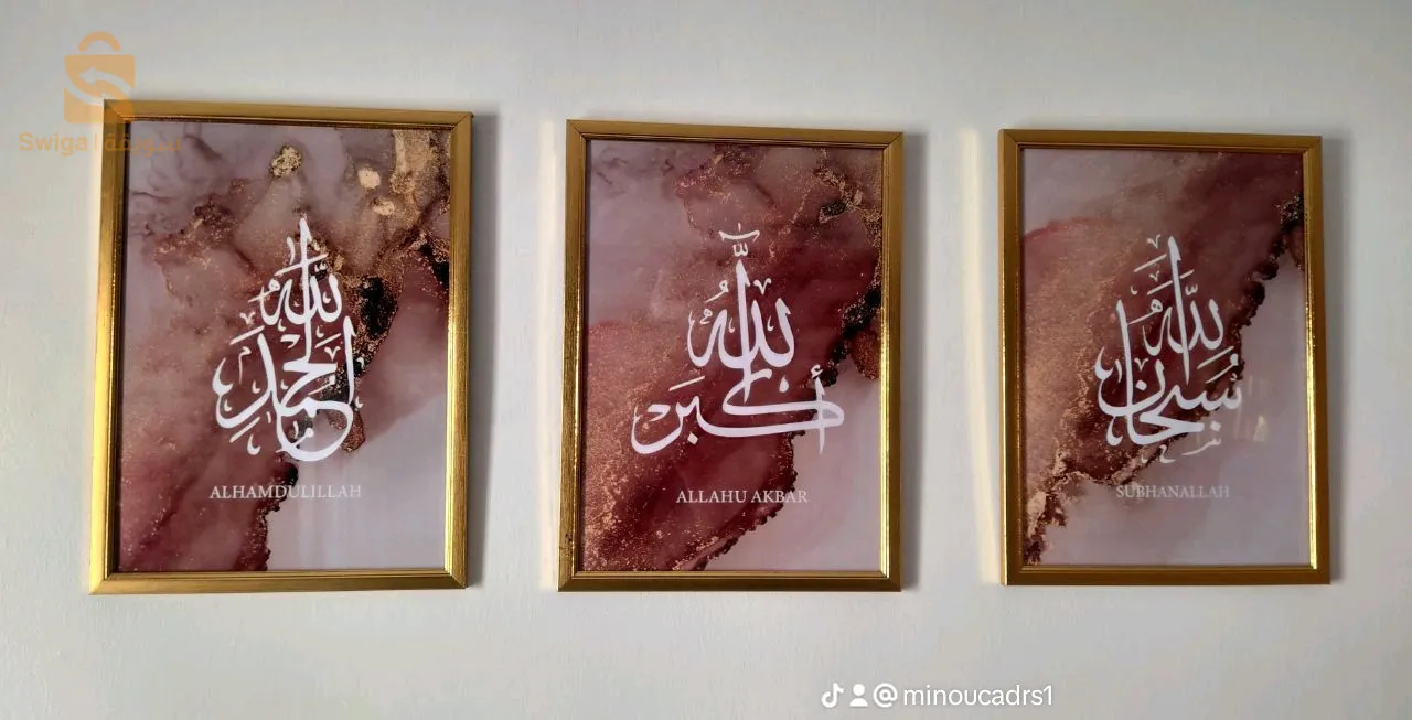 كادر انيق وعصري