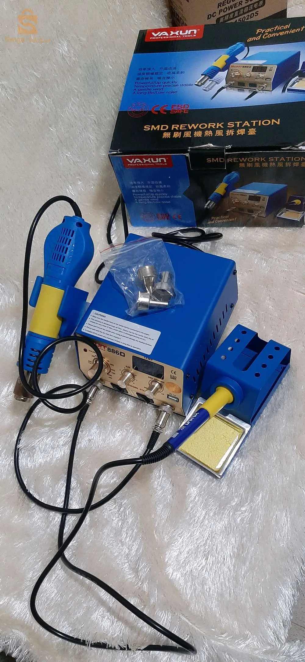 Material Reparation Telephone 10/10✅✅✅Avec Accessoires☑
N:_0️⃣6️⃣9️⃣9️⃣7️⃣8️⃣9️⃣5️⃣1️⃣6️⃣
EL.BOUNI⬆️