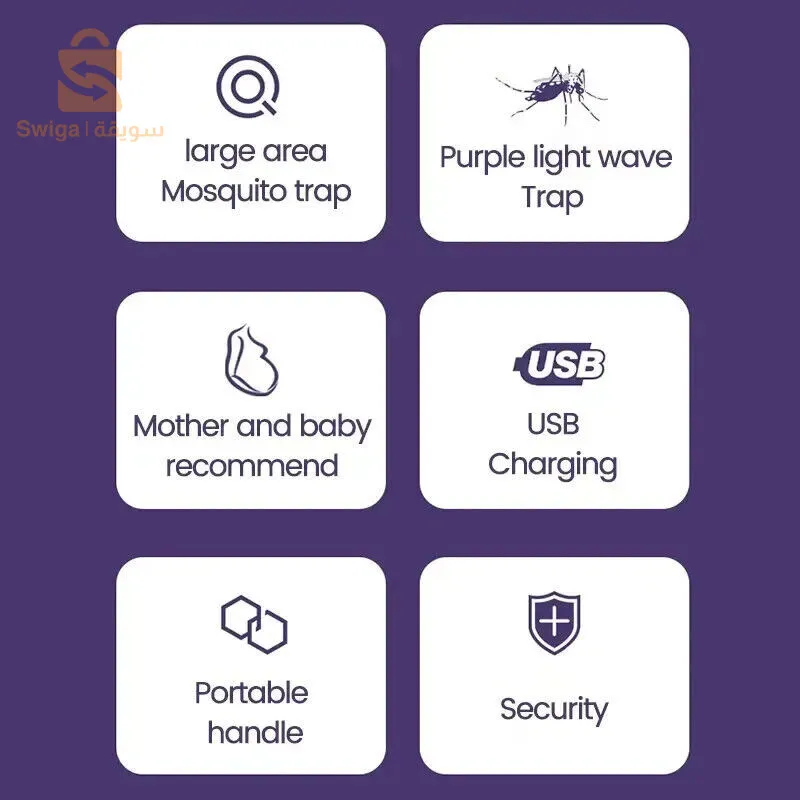 مصباح قاتل البعوض USB