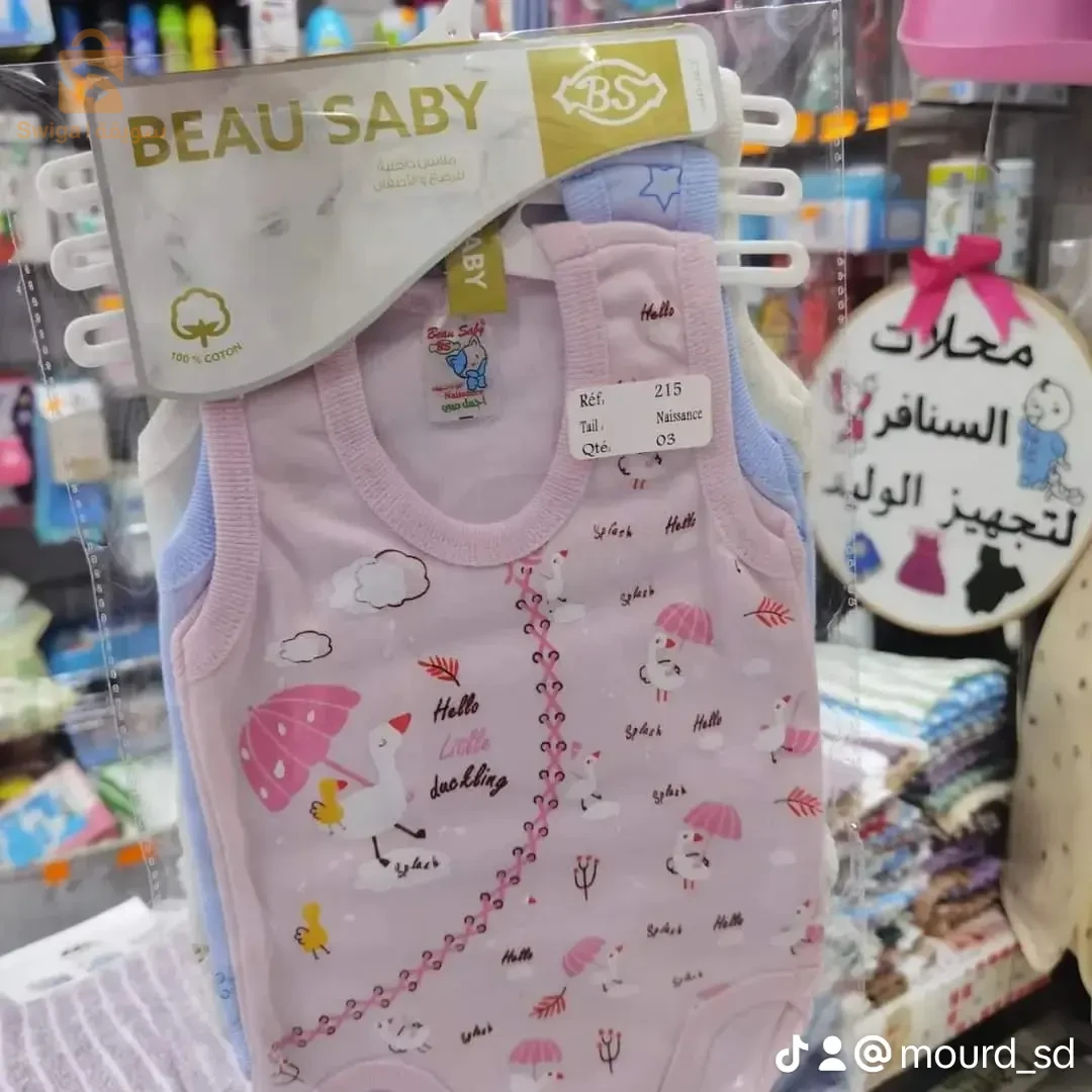 عين الحجل ولاية المسيلة