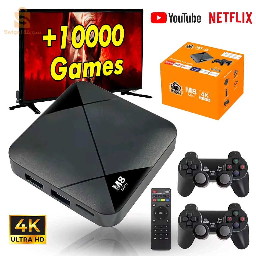 صندوق ألعاب محمول M8 Mini 4K Android TV BOX وحدة تحكم ألعاب الفيديو 10000 لعبة 64 جيجابايت$👍