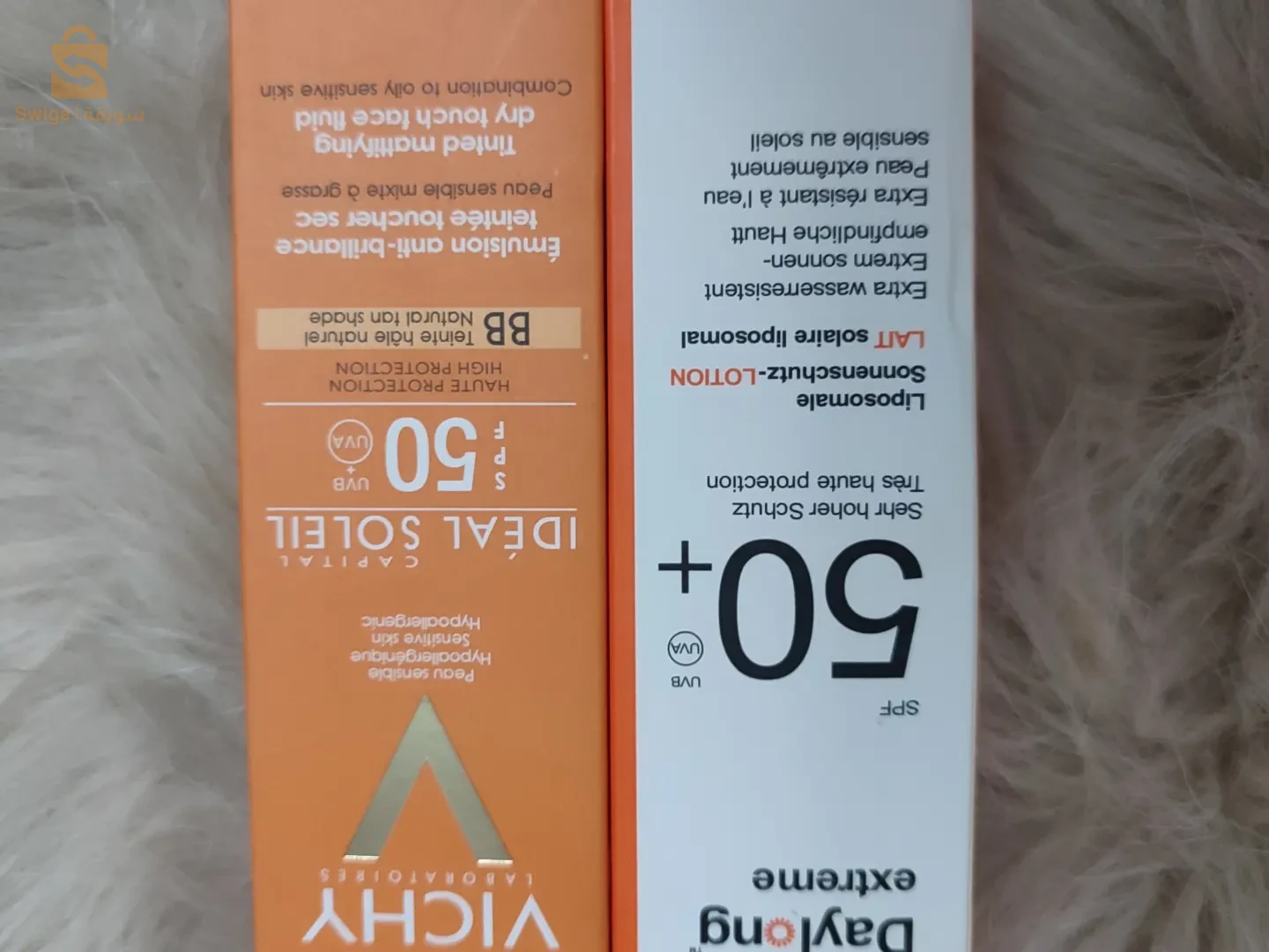 Écran totale liquidation 🔥 original kaabaa 🇺🇸