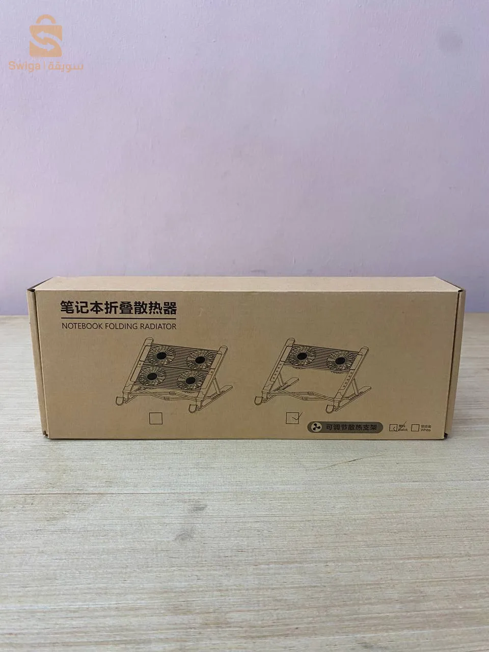 Support pour ordinateur portable avec refroidissement