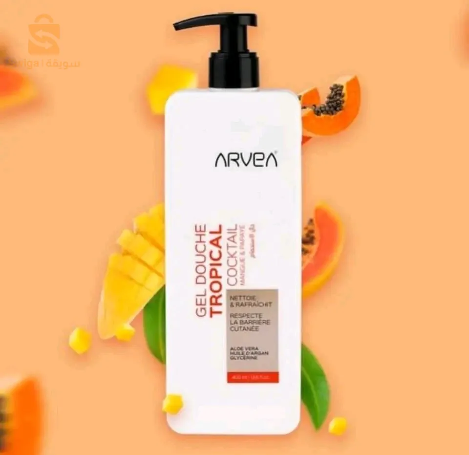 مستلزمات الجمال والعناية