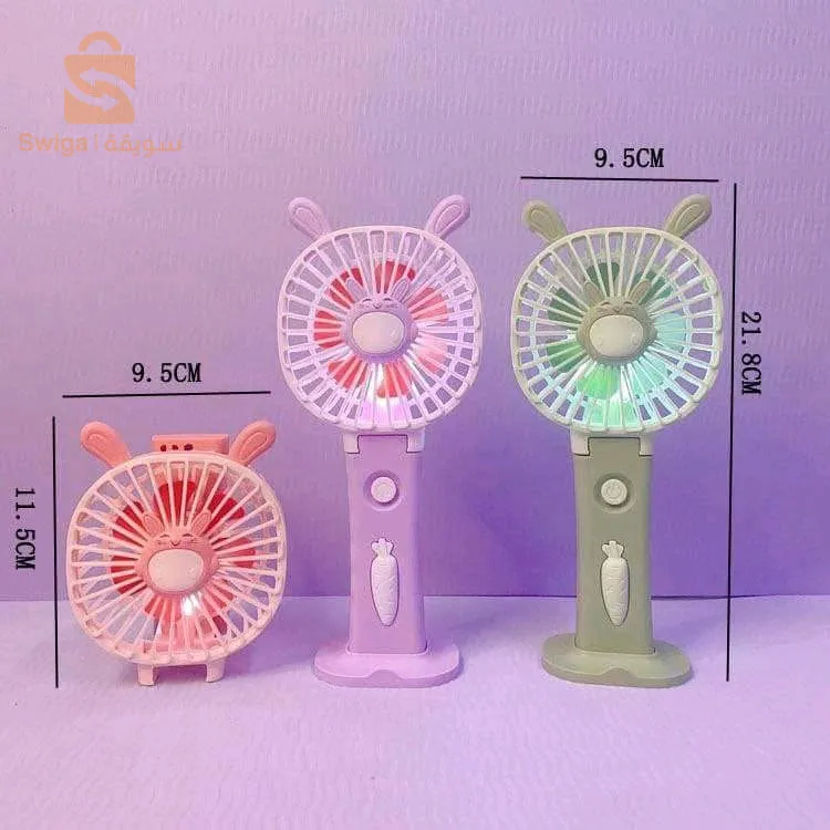 مروحة يدوية عالية الجودة ?🔥?