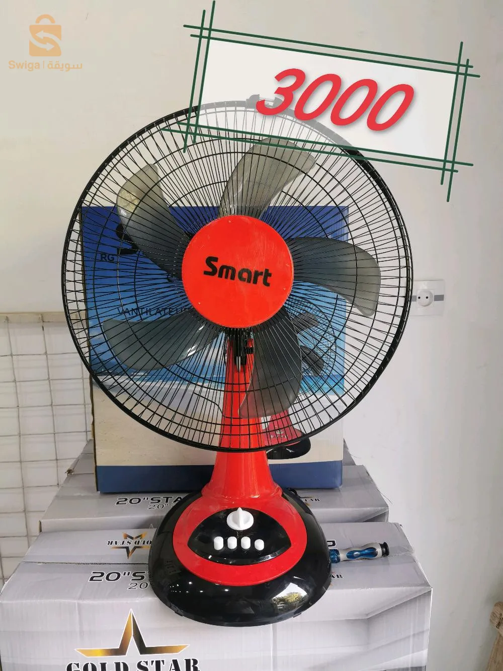 مروحات كهربائية ❄️⚡