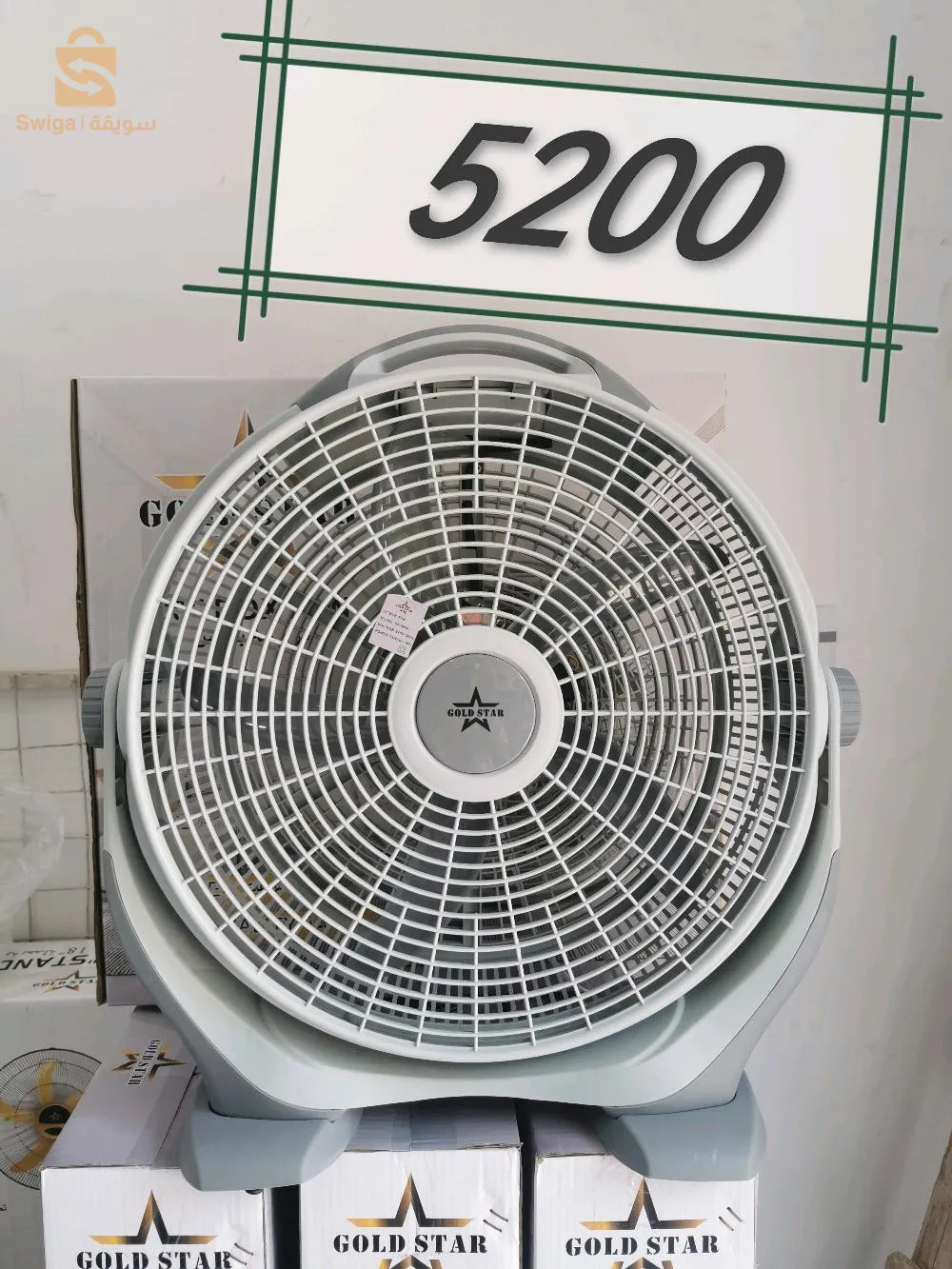مروحات كهربائية ❄️⚡