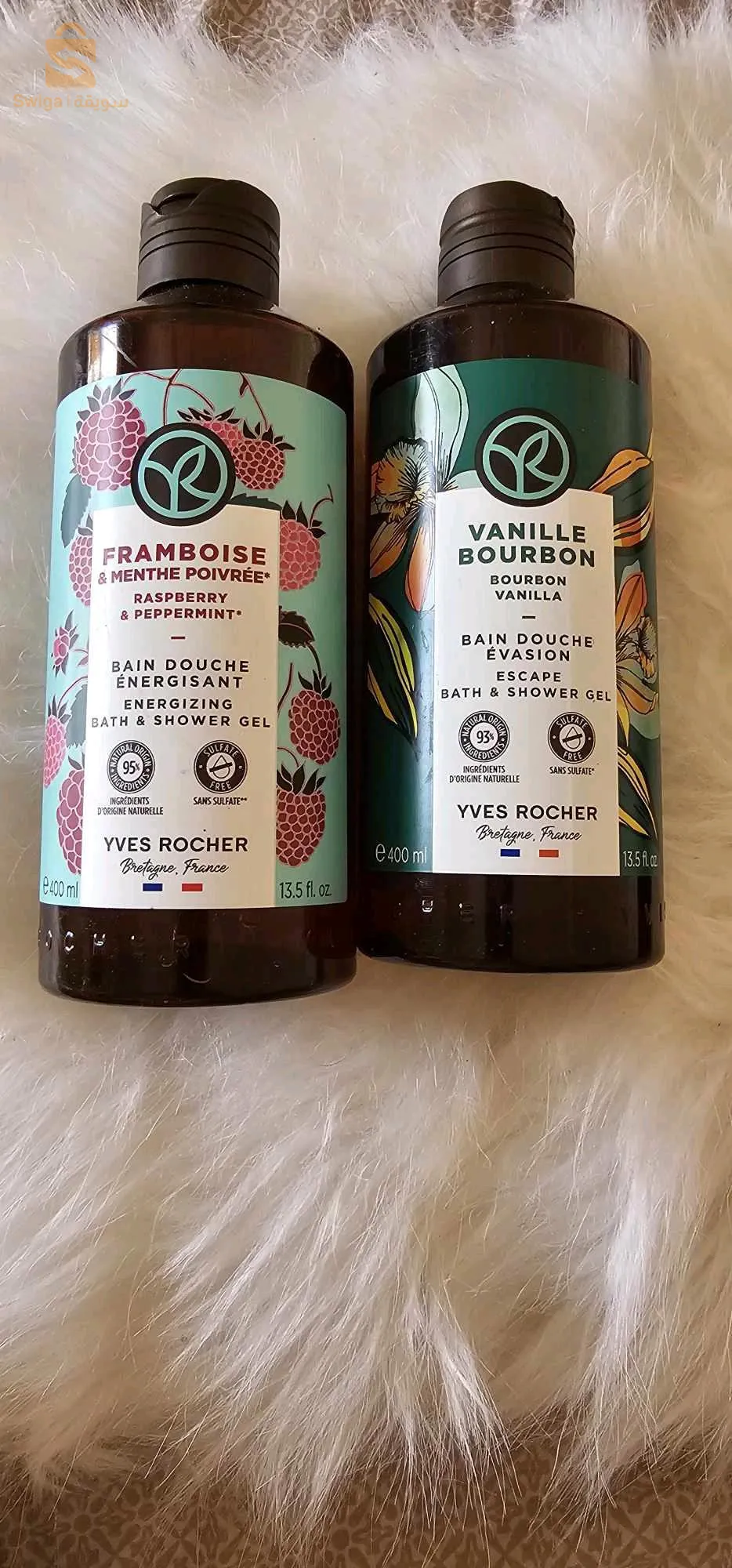 مستلزات تجمبل من فرنسا