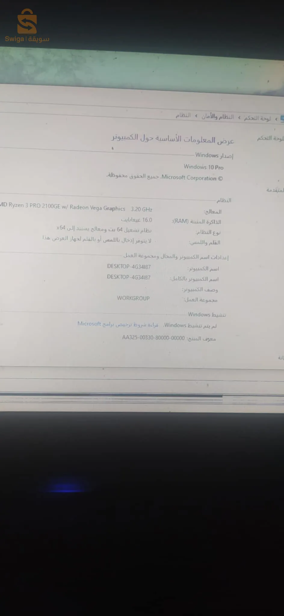 كمبيوتر طابلة شامل لمعضم اكسسوات