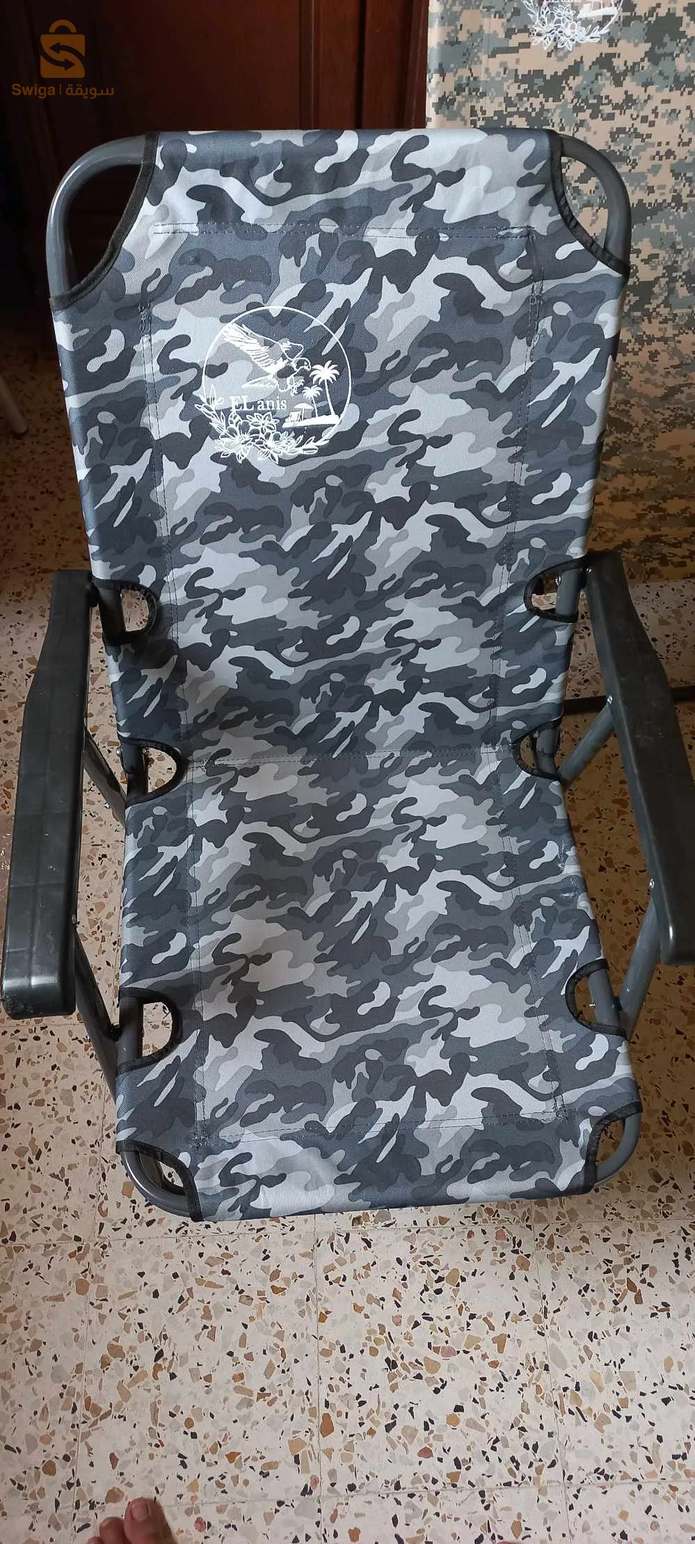 كراسة تاع بحر