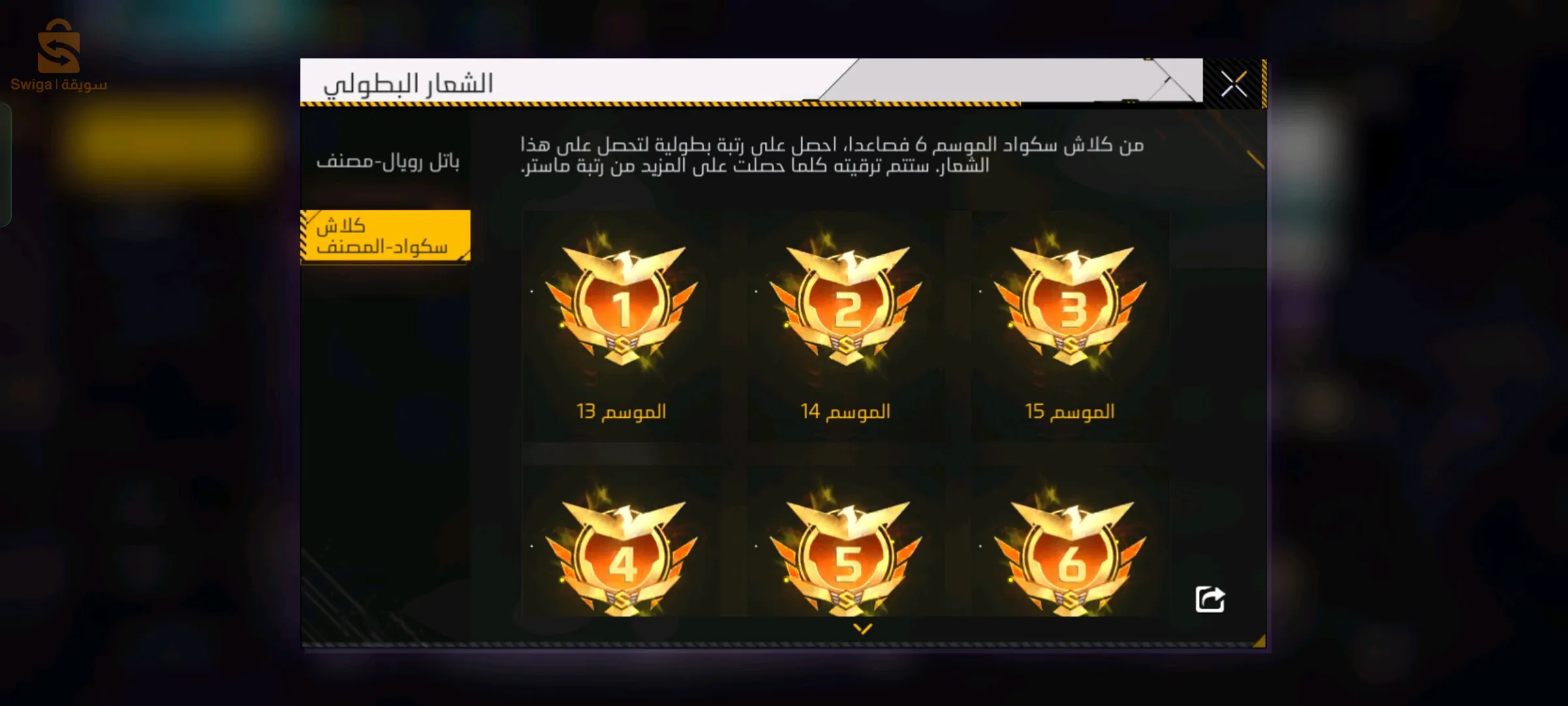 برج بوعريريج