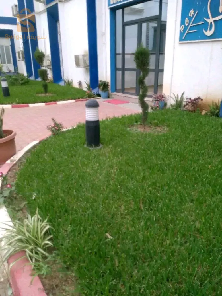 jardinerie