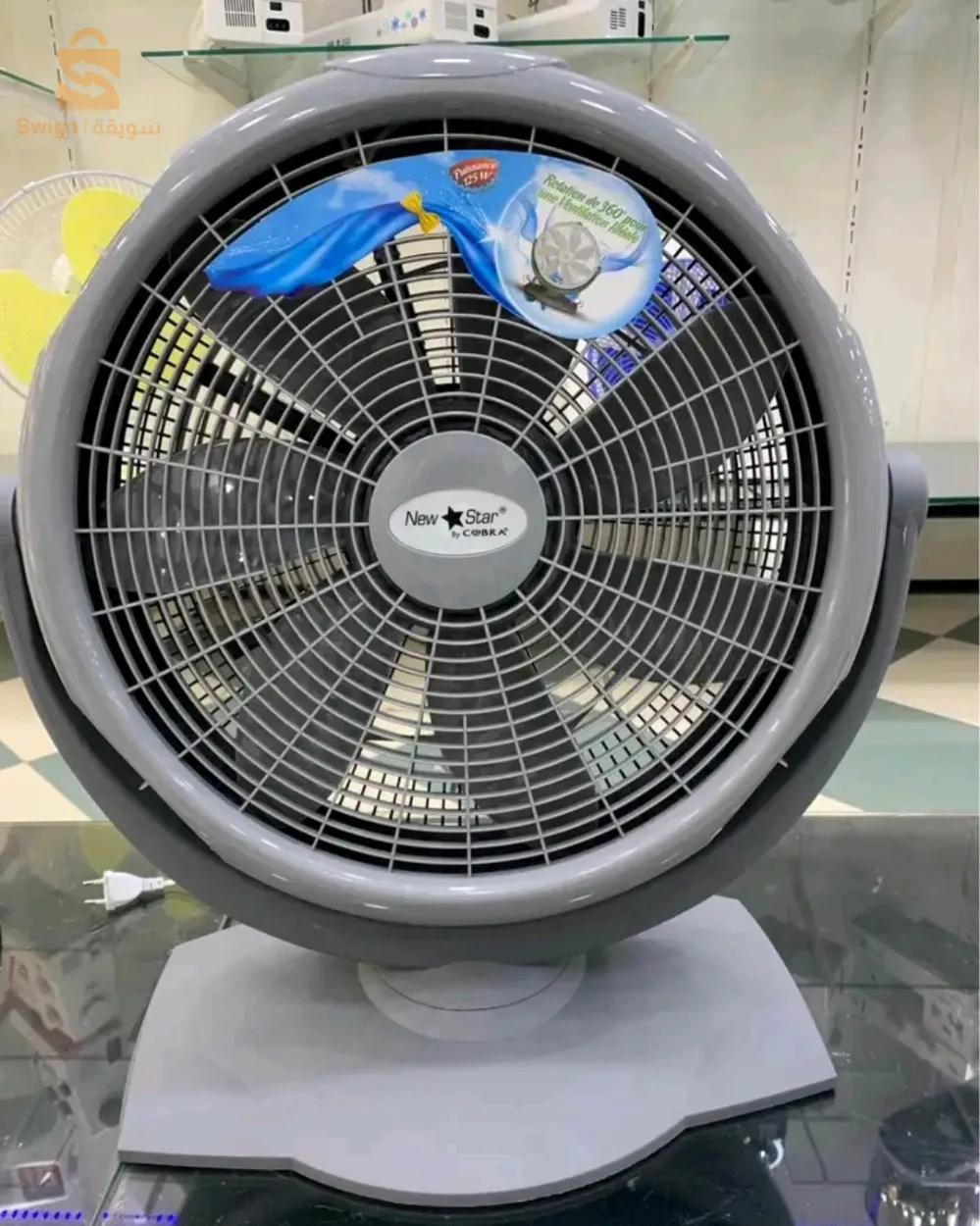 Ventilateur New star 2079$🤍🤍