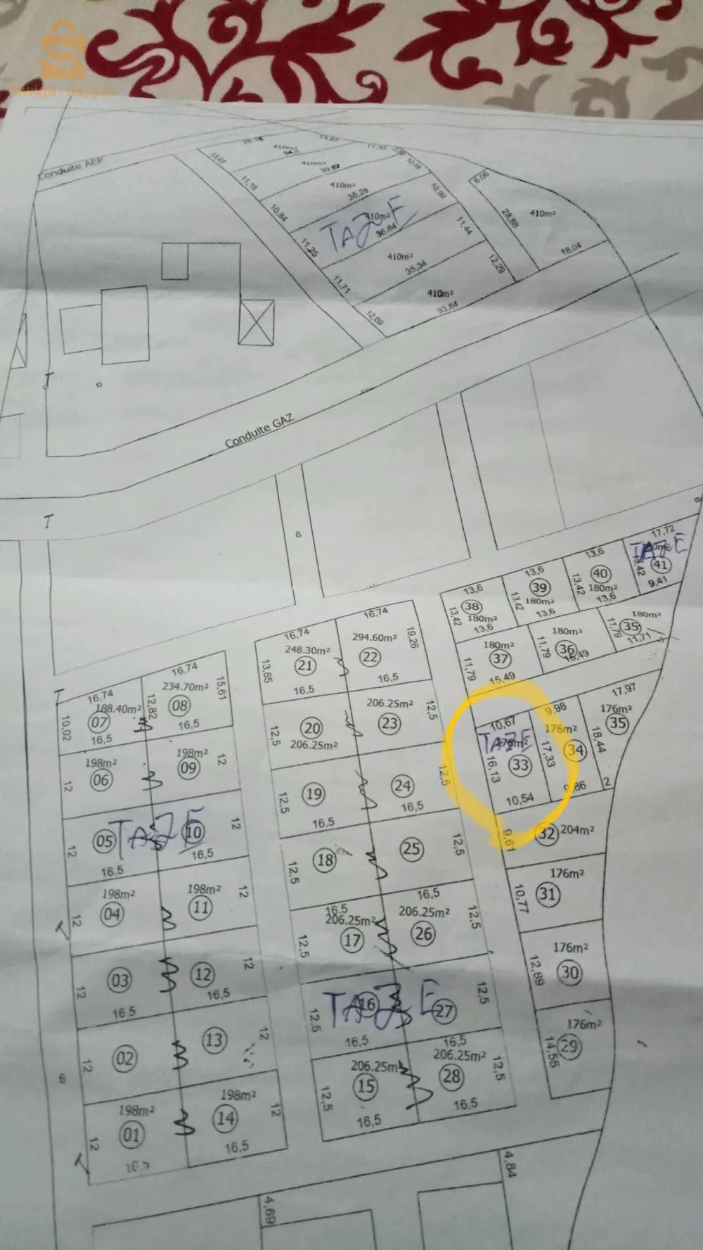 طريق تاسوست حي بن شاكر