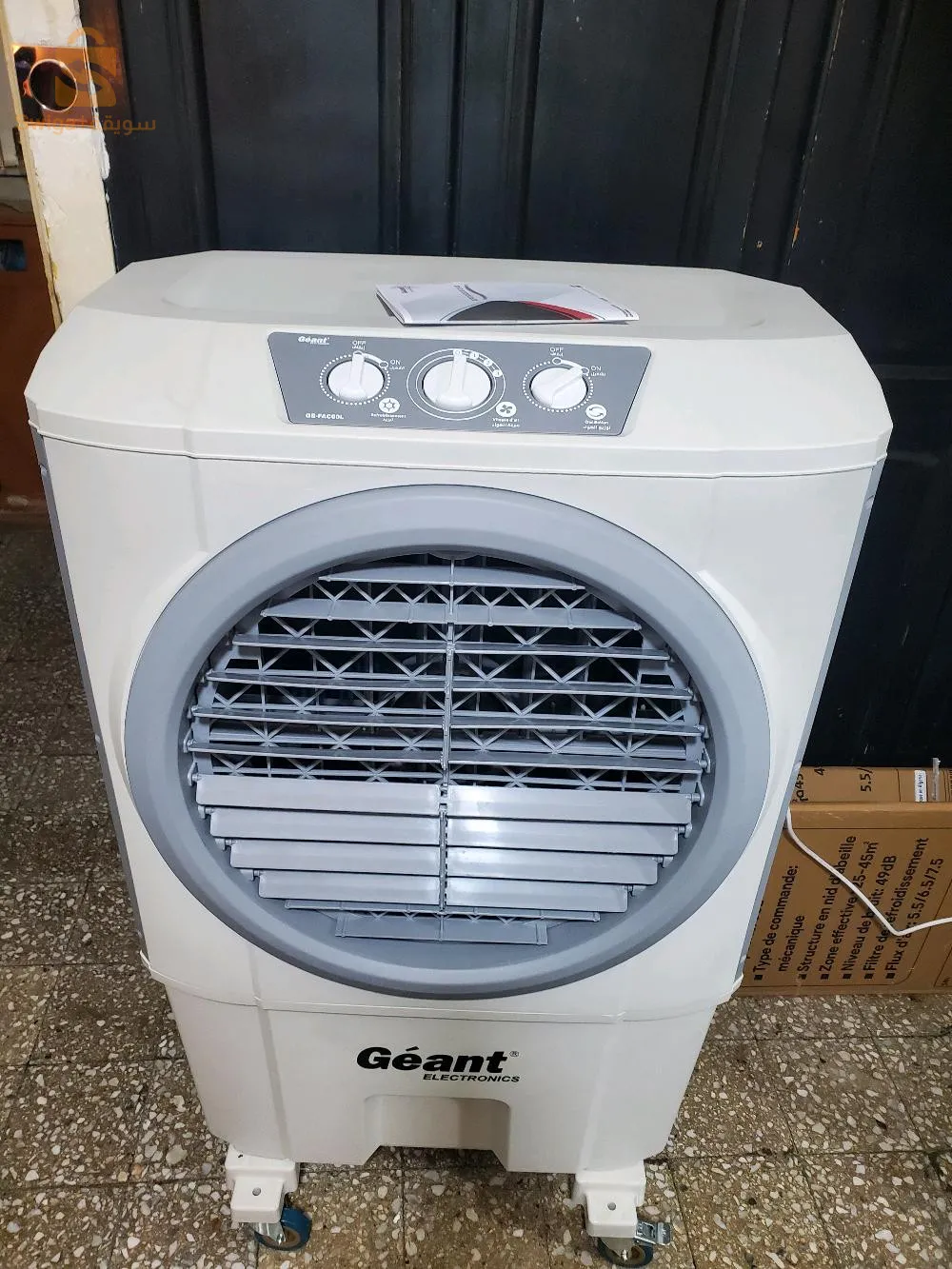 PROMOTION 💥
Refroidisseur d'eau géant 60litre🌬️