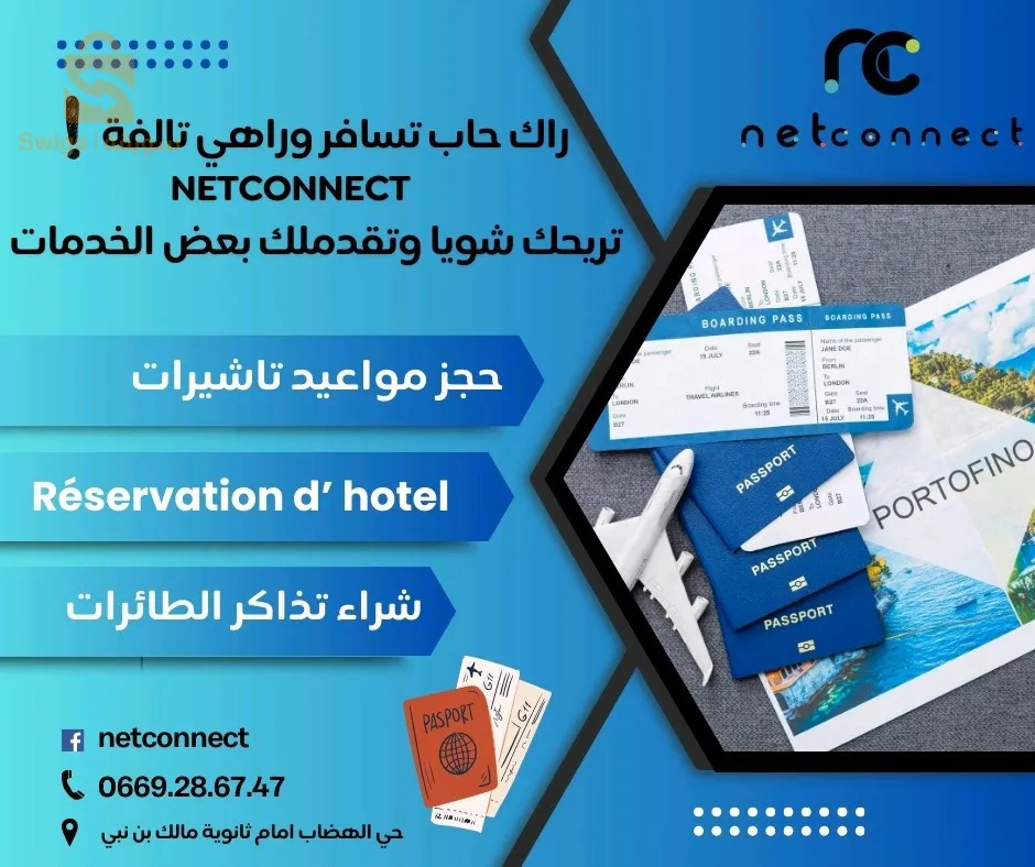 خدمات logo . cart visit.photo couvertur