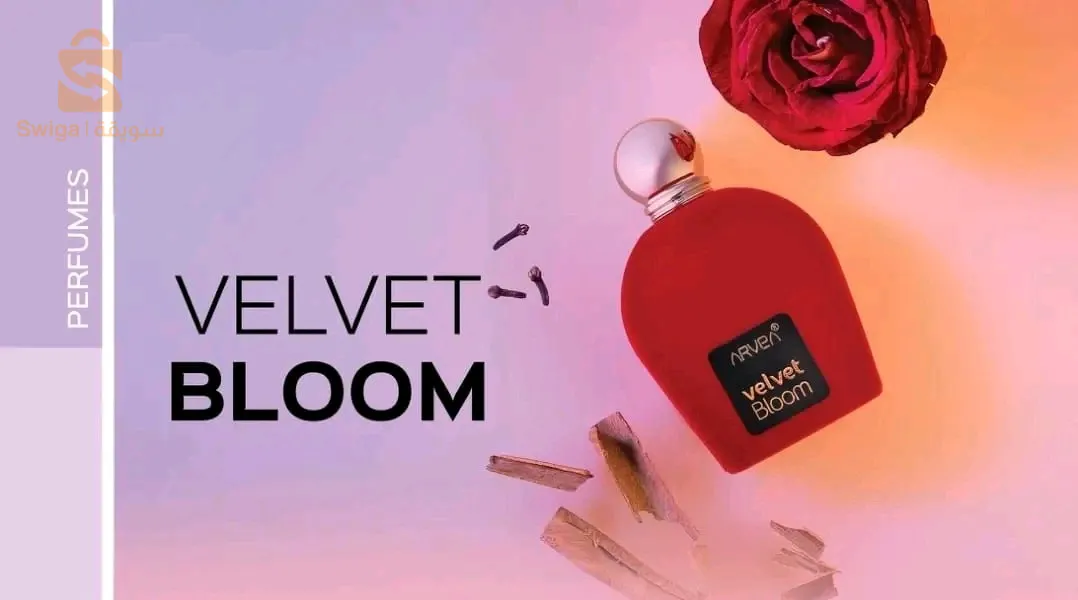 Original Arvia perfumes and concentrate