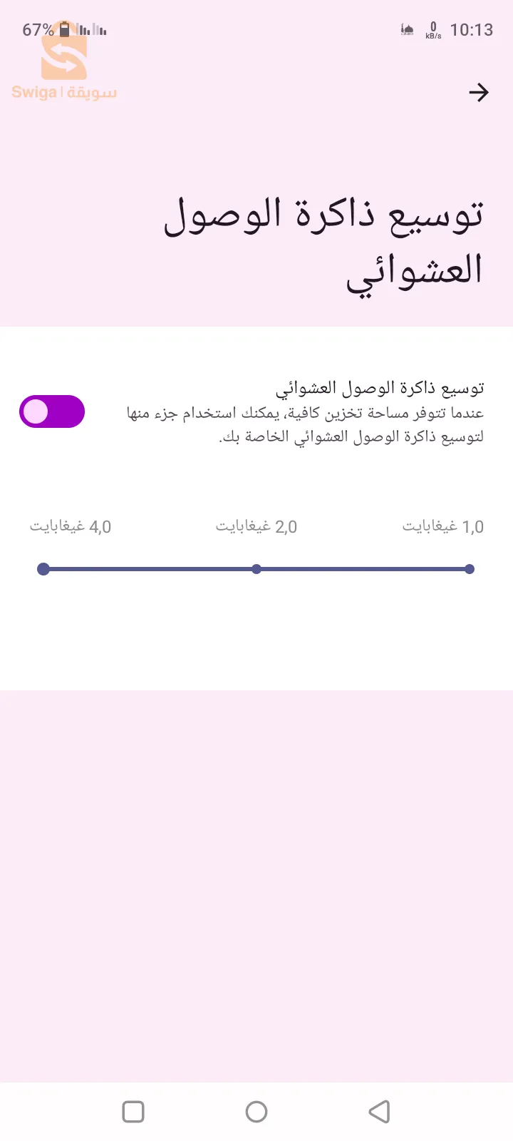 هاتف ريلمي سي 31