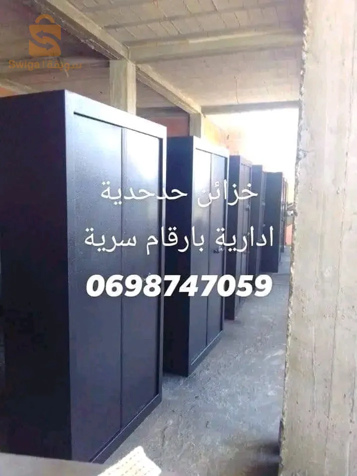 الدويرة الجزائر