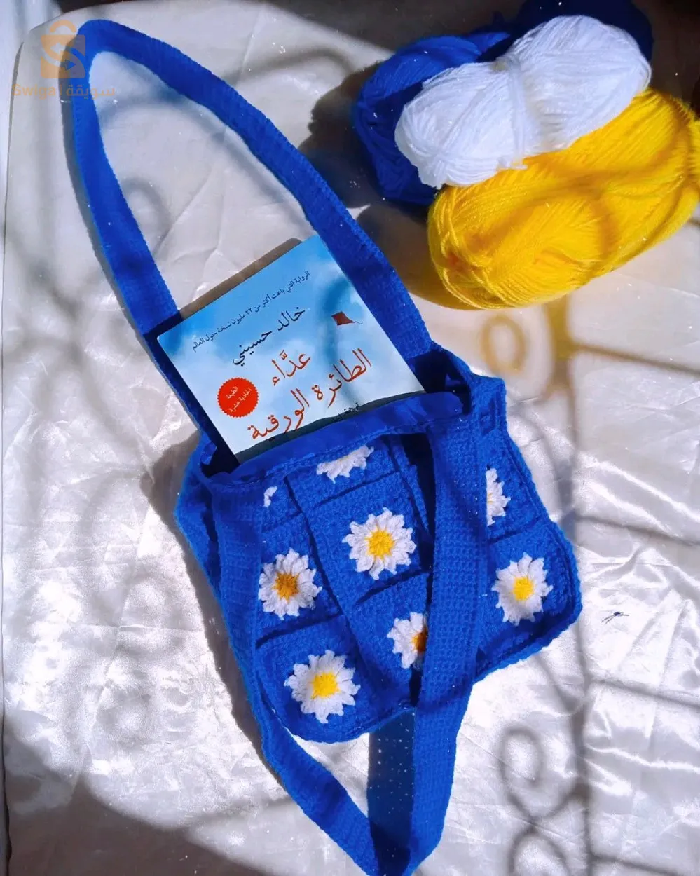 jasmine summer bag