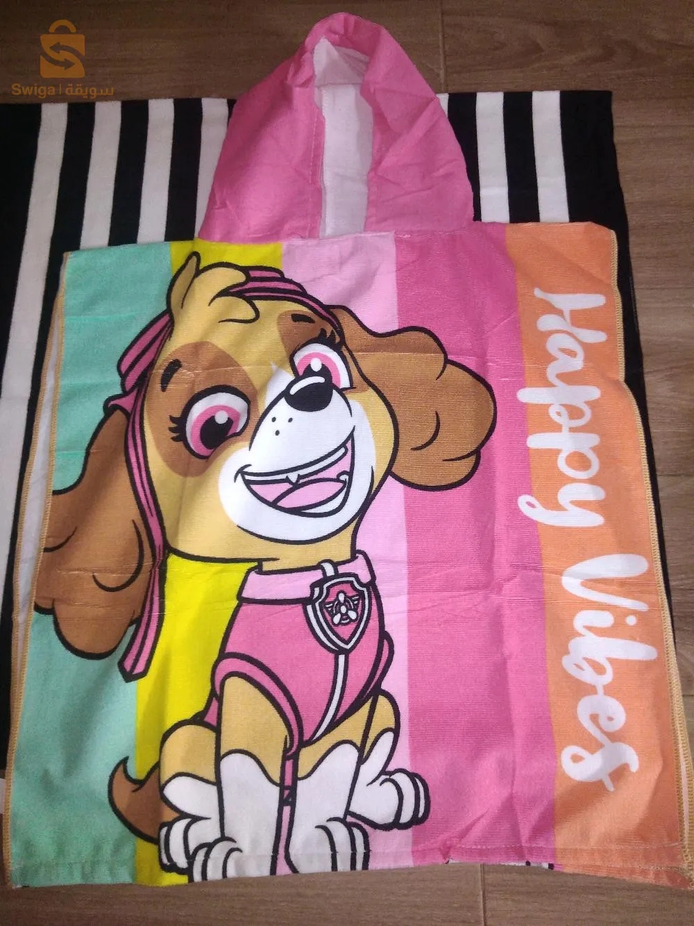 serviette de plage pour enfants